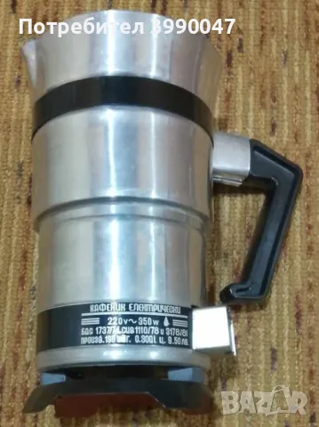 Електрически кафеник