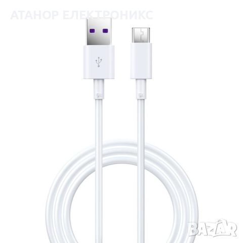 Адаптер + кабел USB to TYPE -C , снимка 3 - Оригинални зарядни - 44824552