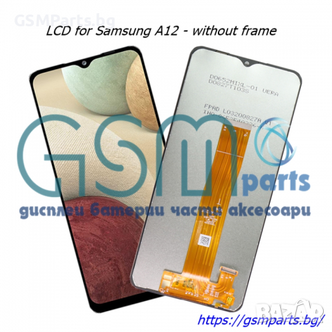 LCD Дисплей + рамка ЗА SAMSUNG GALAXY A12