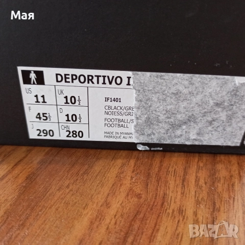 Мъжки бутонки 'Adidas', снимка 2 - Футбол - 52971343