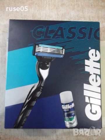Комплект "Gillette Classic + Sensitive Set" за бръснене нов, снимка 1 - Други - 39156324