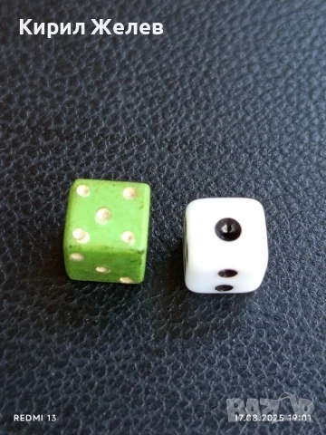 Две стари зарчета от соца за игра на табла за КОЛЕКЦИОНЕРИ 62051, снимка 3 - Други ценни предмети - 51395182