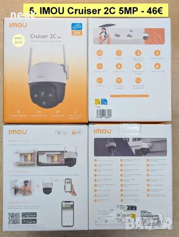 12 вида Wi-Fi IP камери IMOU Bullet 3 2C, Cruiser 2 2C Dual SC 4G, Cell PT Lite, AOV PT 4G sim и NVR, снимка 5 - IP камери - 55011668