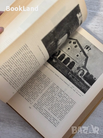 Изкуството на българското възраждане| , снимка 10 - Други - 53689416