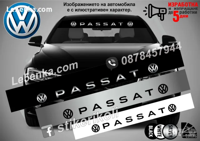 Сенник Volkswagen Touareg, снимка 8 - Аксесоари и консумативи - 39620608