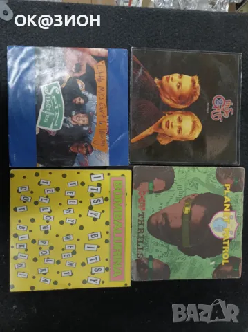 Грамофонни плочи 7, снимка 9 - Грамофонни плочи - 49369302