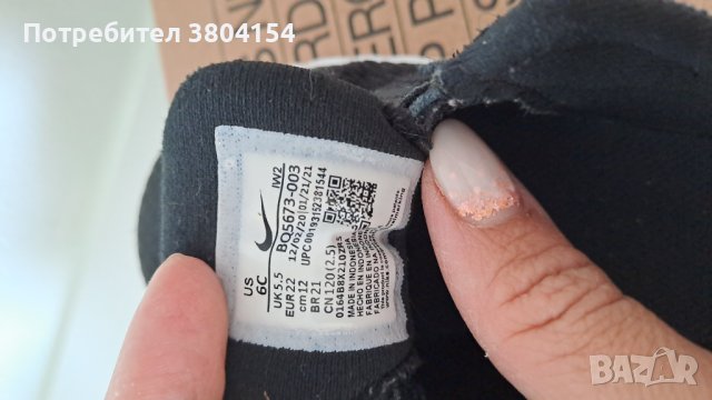 Маратонки nike revolution , снимка 1 - Детски маратонки - 41736829