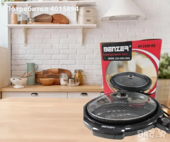 електрическа оребрена скара с капак, снимка 6 - Други - 48265201