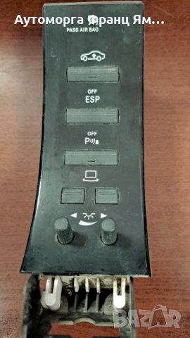 2218211251 УПРАВЛЕНИЕ ЗА МЕРЦЕДЕС S-class W221