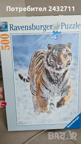 Пъзел, снимка 17 - Пъзели - 52292407