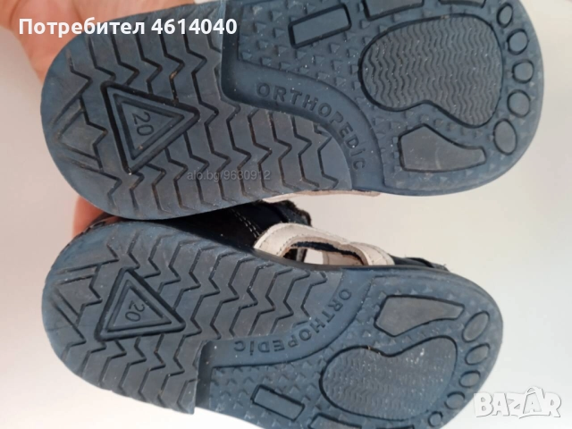 Сандали Обувки бебешки Yukon pазм.20, снимка 6 - Детски сандали и чехли - 52373921