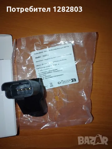 MAP сензор Датчик за абсолютно налягане Нов, снимка 3 - Части - 49146371