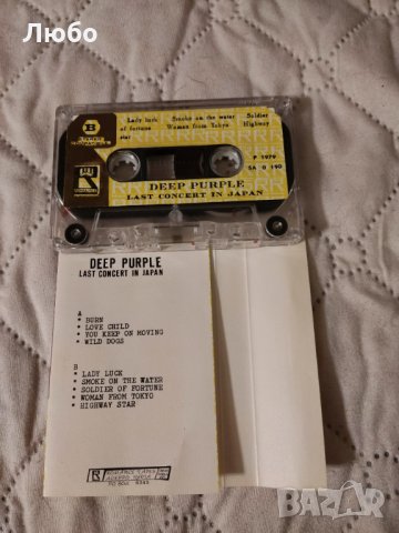 Deep Purple – Last Concert In Japan, снимка 5 - Аудио касети - 35737026