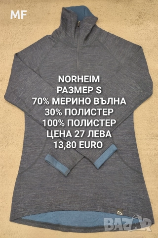 МЕРИНО ВЪЛНА ЗА ЖЕНИ , снимка 8 - Блузи с дълъг ръкав и пуловери - 52793840