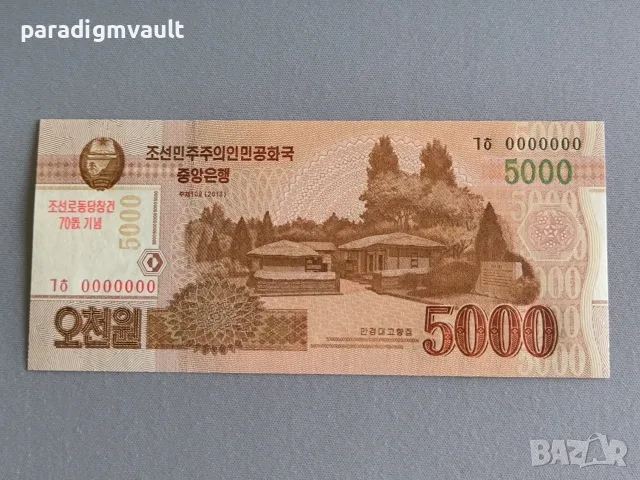 Банкнота - Северна Корея - 5000 вона (specimen) UNC | 2013г.