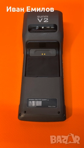 Постерминал Sunmi Pos V2 WIFI +4G Отключен готов за работа , снимка 4 - Друга електроника - 52545803