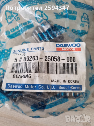 DAEWOO TICO MATIZ 0.8CC ИГЛЕНИ ЛАГЕРИ GM, снимка 2 - Части - 36137098