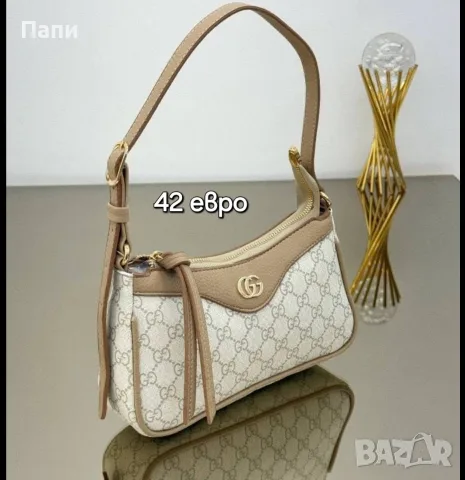 Дамски чанти Gucci 