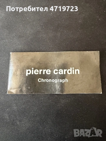 Pierre Cardin Chronograph, снимка 4 - Мъжки - 53845273