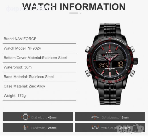 Мъжки часовник Naviforce Evolution, Неръждаема стомана, снимка 5 - Мъжки - 40193875