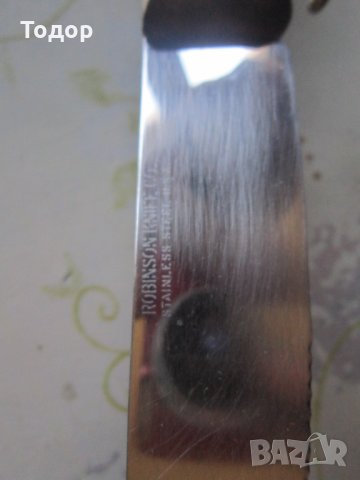 Невероятен нож Робинсон , снимка 2 - Ножове - 33813529