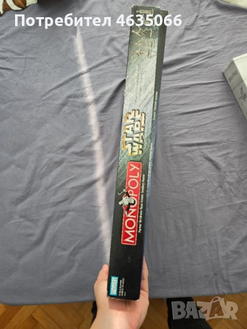 Лимитирана версия Star Wars Monopoly Trilogy