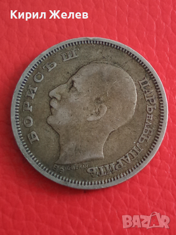 Български 50 лева 1930 г 26713, снимка 4 - Нумизматика и бонистика - 36355460