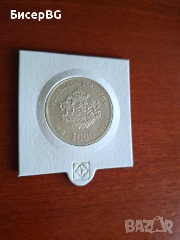 1 000 лв от 1998 г - 100 г -БТА, снимка 2 - Нумизматика и бонистика - 53755769