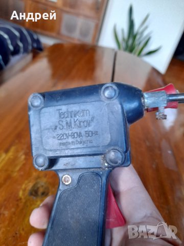 Стар индукционен поялник #2, снимка 6 - Антикварни и старинни предмети - 35838096