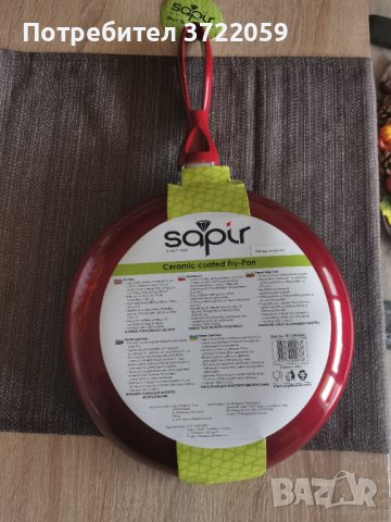 Тигани, снимка 5 - Съдове за готвене - 41460351