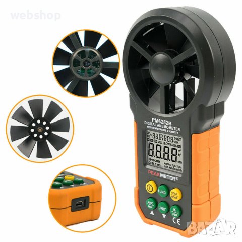 Дигитален Анемометър PEAKMETER PM6252B, обем на въздух, скорост до 40m/s, CFM, CMM, CMS, снимка 9 - Други инструменти - 41987301