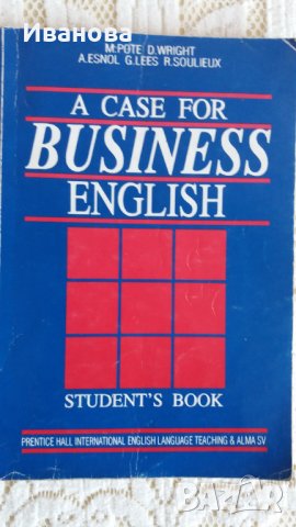 Учебник по бизнес / на английски ез./, снимка 1 - Учебници, учебни тетрадки - 39746099