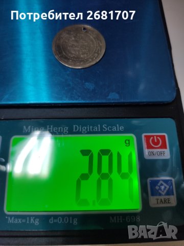 Турска монета , снимка 3 - Нумизматика и бонистика - 40447774