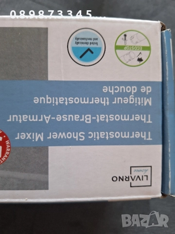 смесител с термостат за баня. чисто нов , снимка 5 - Смесители - 52220451