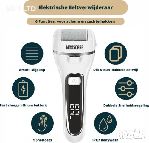 Електрическа пила за крака Mooscare ZCA018 Electric callus remover водоустойчива пила за педикюр, снимка 5 - Електрически пили за пети - 49204873