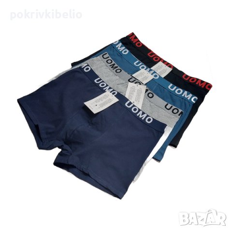 #Мъжки #Памучни #Боксерки Макси Размер - 5XL,6XL,7XL, снимка 1 - Бельо - 41960373