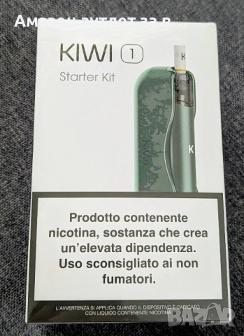 Електронна цигара 