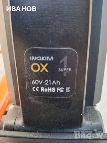 Продавам тротинетка INOKIM OX SUPER 60V-21Аh. НОВА ЦЕНА!!!, снимка 8 - Аксесоари и консумативи - 51107424