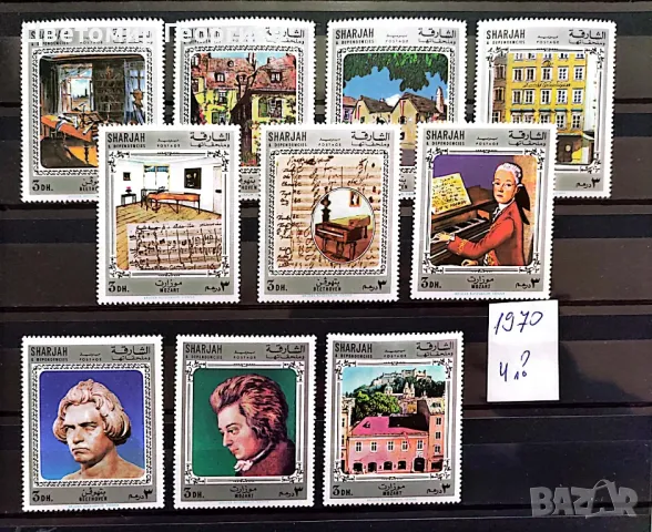 Пощенски марки/серий/К.1, снимка 4 - Филателия - 47847803