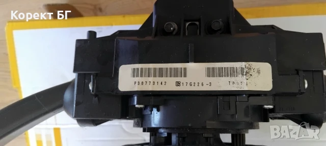 Мултифункционален волан с аербег airbag и лентов кабел + лост за мигачи/чистачки Volvo S40 V50 C30 , снимка 5 - Части - 51237240