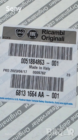 Оригинални капачки за джанти Fiat 500, снимка 3 - Гуми и джанти - 53043260