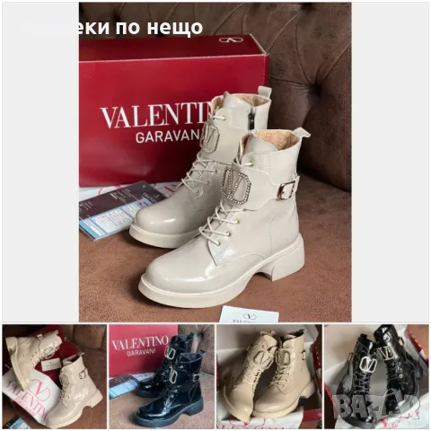 Дамски боти Valentino - Налични различни цветове Код D1166