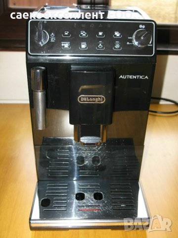 Продавам DeLonghi ETAM Autentica, снимка 3 - Кафемашини - 41624494