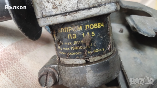 ФЛЕКС,ШЛАЙФ И ЦИРКОЛЯР за бормашина Ловеч, снимка 2 - Бормашини - 51837233