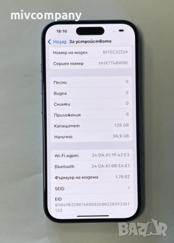Iphone 16 128GB battery health 100% Гаранция!!!, снимка 3 - Apple iPhone - 53860422