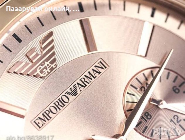 Emporio Armani ръчен часовник