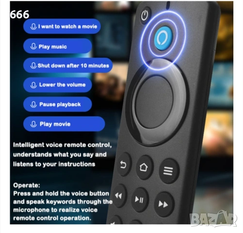 Гласово дистанционно управление, снимка 2 - Дистанционни - 53250341