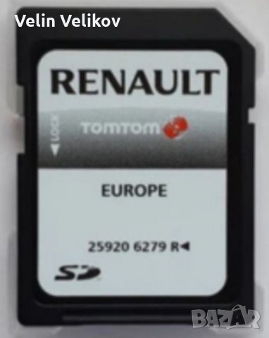 2025 RENAULT SD Card Carminat TOMTOM LIVE 10.65 Europa Навигационна SD Карта Супер подробна последна, снимка 2 - Аксесоари и консумативи - 34147363