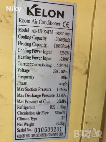 Работещ климатик , снимка 4 - Климатици - 49334463