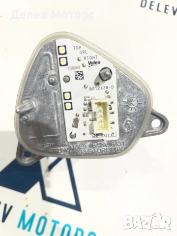 16429/16431 LED модул за фар от Opel Crossland 1.2Т, двигател F12XHT, 131 кс., 6 ск., 22 000 km, снимка 2 - Части - 52170495